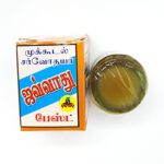 Javadhu Paste
