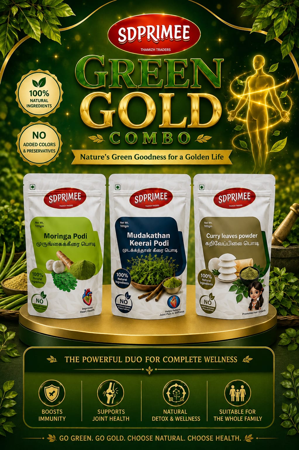 Green Gold Combo