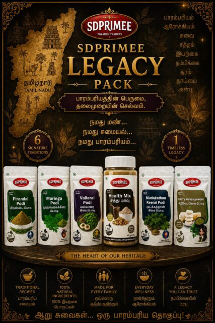 SDPRIMEE Legacy Pack